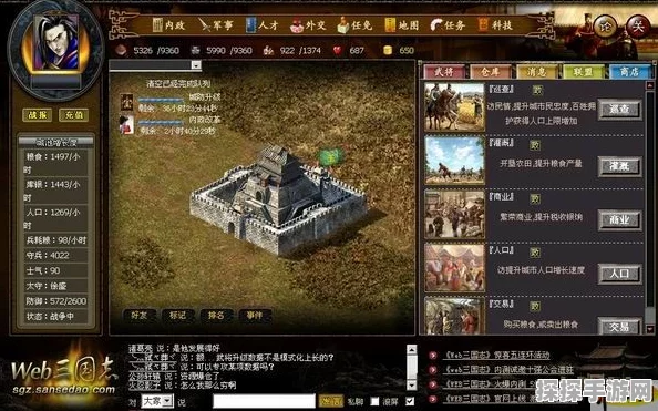 三国志8重制版联动火凤燎原DLC，2025年免费发布