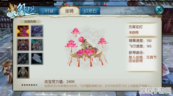 诛仙手游法宝锦绣风华获取全攻略