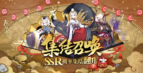 阴阳师御馔津新皮肤金穗光羽价值全览及上线资讯