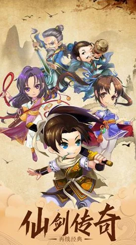 仙剑奇侠传98柔情版手游复刻版鬼阴山攻略深度解析