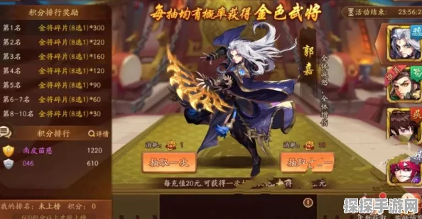 少年三国志金将之魂获取攻略，打造你的金将梦之队