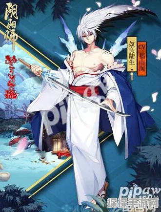 阴阳师手游奴良陆生碎片获取全攻略