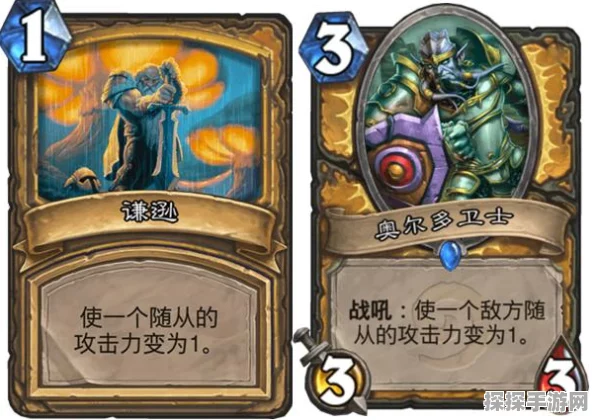 炉石传说大哥骑卡组搭配与神秘BOSS击杀全攻略