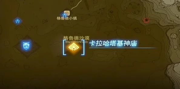 手游资讯，塞尔达传说王国之泪勇气之泉女神像任务全攻略
