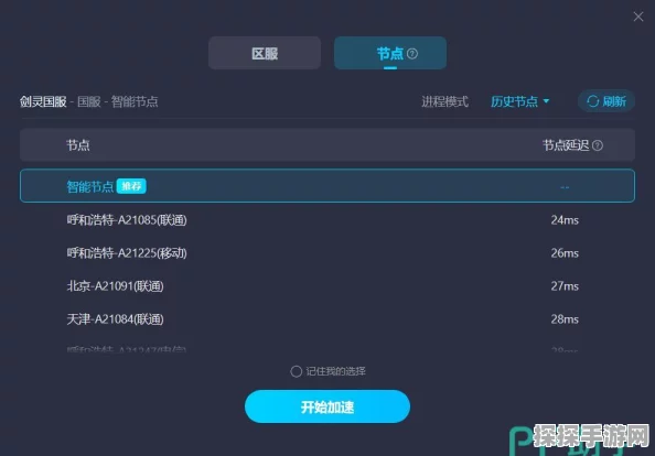 剑灵手游玩家必看，AHK取色宏闪退问题终极解决方案