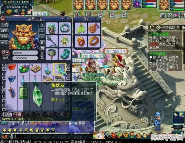 梦幻西游法宝合成攻略详解，助你打造顶级法宝