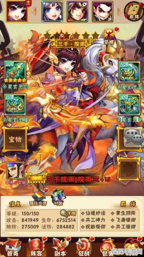 少年三国志装备选择指南，打造最强战力的秘诀