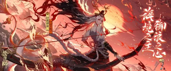 阴阳师手游资讯，揭秘初翎山风的强大技能