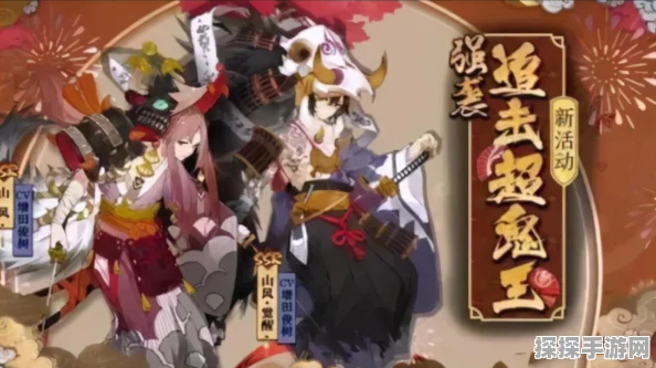 阴阳师手游资讯，揭秘初翎山风的强大技能