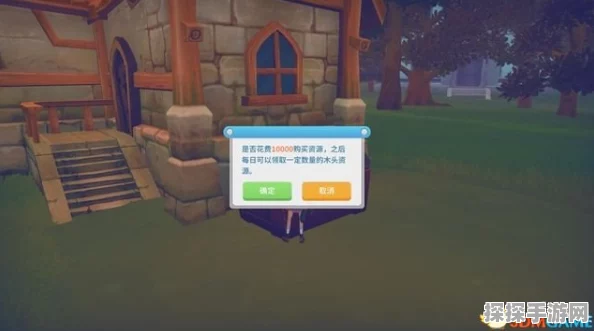 波西亚时光伐木场任务全面攻略指南