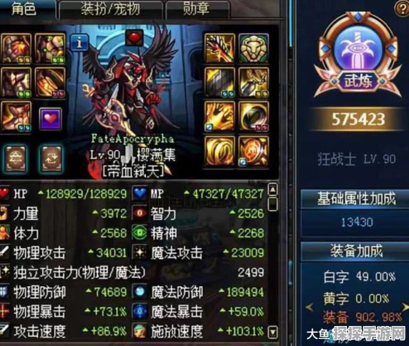 DNF红眼角色顶级附魔选择深度解析，打造专属你的战斗风格