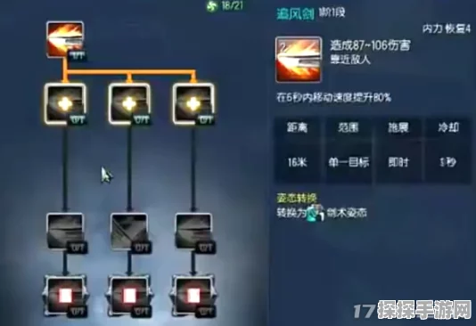 剑灵米团灵剑士技能加点全解析，手游新版本更新深度解读