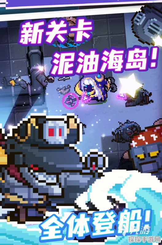 手游资讯，元气骑士攻略揭秘——如何巧妙携带三把武器进地牢