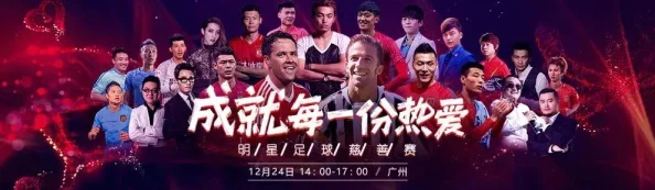 FIFA足球世界新手基金领取指南，助力新手玩家快速成长