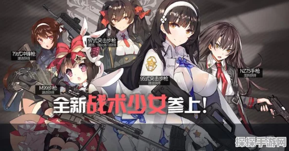 少女前线2，追放节奏榜深度解析，最新手游资讯速递