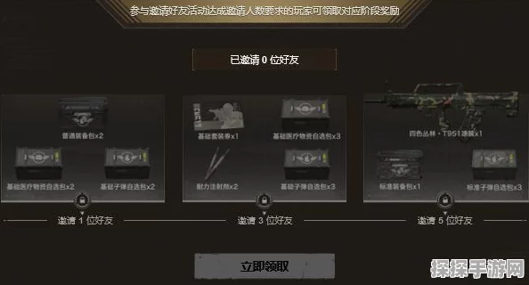暗区突围，无限活动规则详解及手游资讯撰写指南