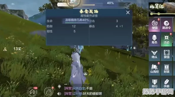 手游资讯，妄想山海盾牛刷新地点详解