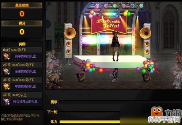 DNF贵族光环属性深度剖析，解锁战力新境界的光辉之选