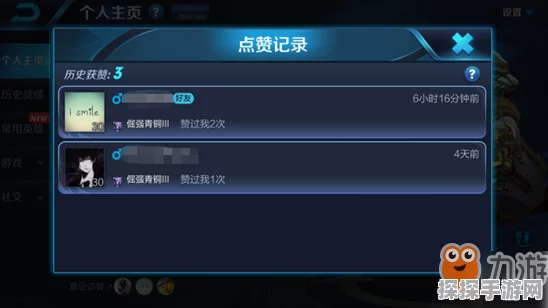 王者荣耀人气值快速刷法揭秘，手游资讯全攻略