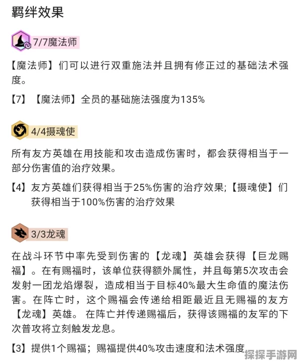 手游资讯，第五人格攻略揭秘，无痛晋升四阶屠夫新策略