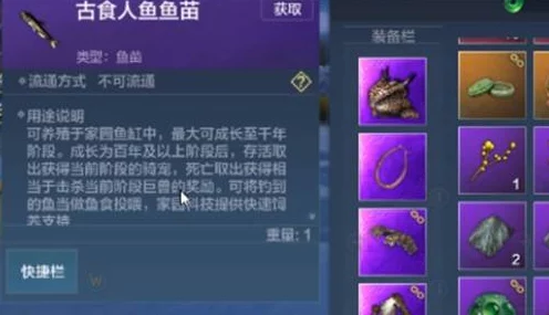妄想山海绿玉使用全攻略，从入门到精通，战力飙升不是梦！