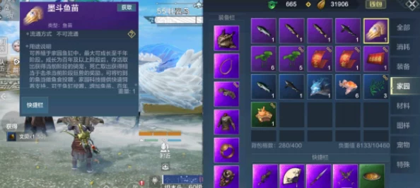 妄想山海绿玉使用全攻略，从入门到精通，战力飙升不是梦！