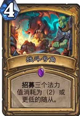炉石传说新动向，狗头人佛祖骑卡组引领版本潮流