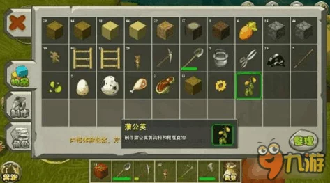 迷你世界蓝晶石探寻指南