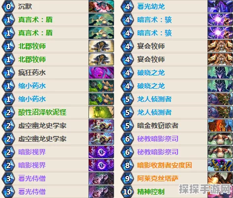 炉石传说低保龙牧卡组推荐及最新龙牧玩法深度攻略