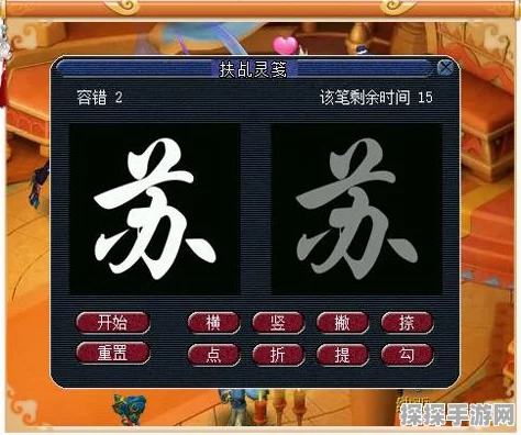 梦幻西游如梦奇谭双城记，深度攻略与手游资讯详解