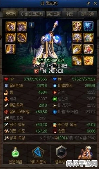 DNF个性字符大赏，深入探索手游世界的无限魅力