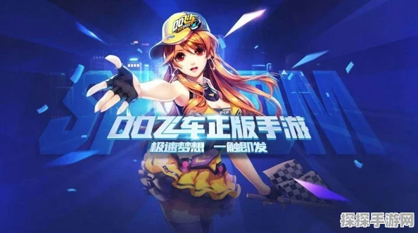QQ飞车手游CWW喷指法操作全攻略