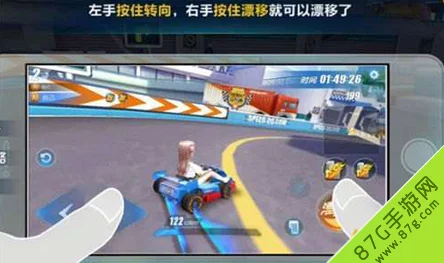 QQ飞车手游CWW喷指法操作全攻略