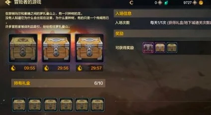 DNF手游韩服登录报错全攻略，解锁你的游戏之旅