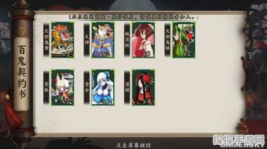 阴阳师百鬼夜行手游，新版本更新与活动预告深度解析