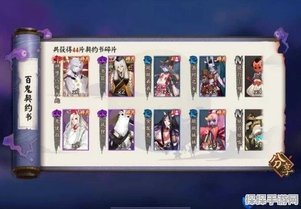 阴阳师百鬼夜行手游，新版本更新与活动预告深度解析