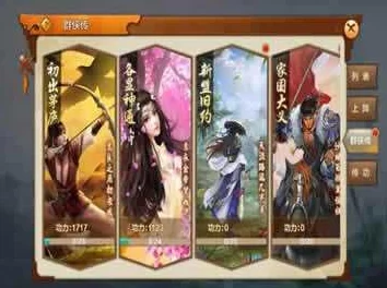 射雕手游独幽琴弦收集全攻略