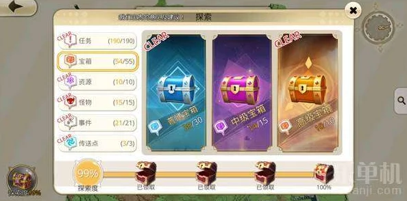 黎明觉醒淘金镇全宝箱位置分布及寻找攻略