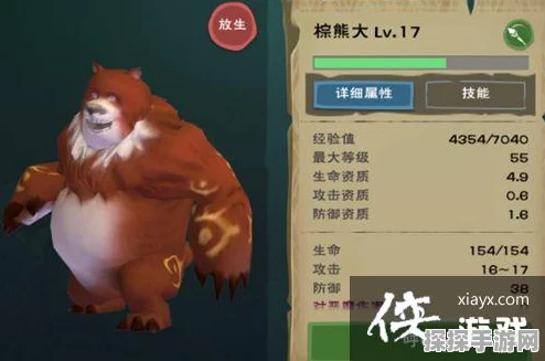 创造与魔法，雪原熊大饲料保底数量及制作方法详解