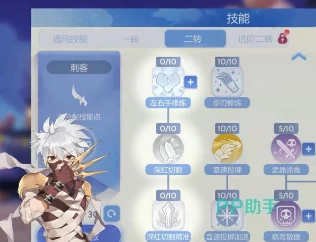 仙境传说爱如初见，职业强度分析与选择攻略