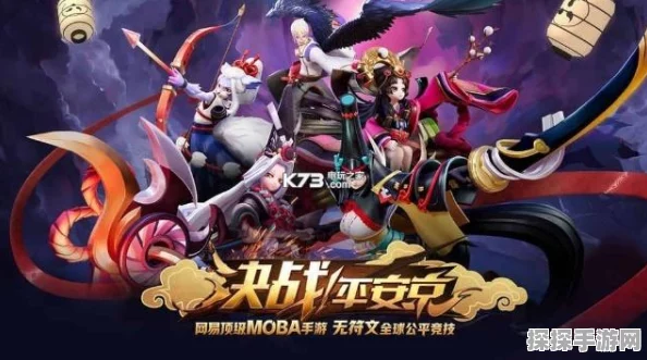 决战平安京新角色揭秘，班哒团团视频介绍引发玩家热议