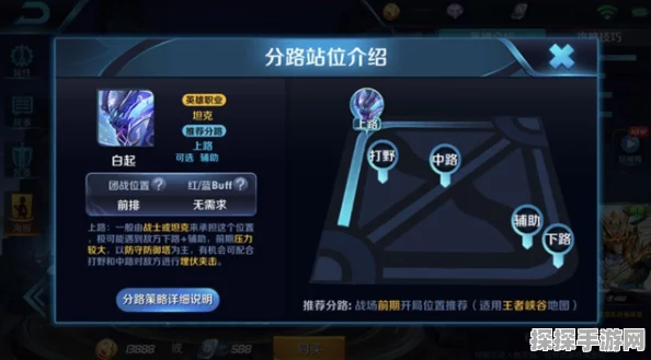 王者荣耀五军对决震撼登场，全新玩法引领MOBA风潮