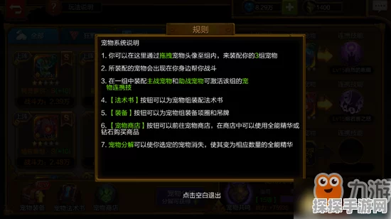 手游资讯，深入解析火炬之光无限战意值的作用及其高效管理技巧
