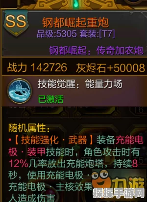 手游资讯，深入解析火炬之光无限战意值的作用及其高效管理技巧