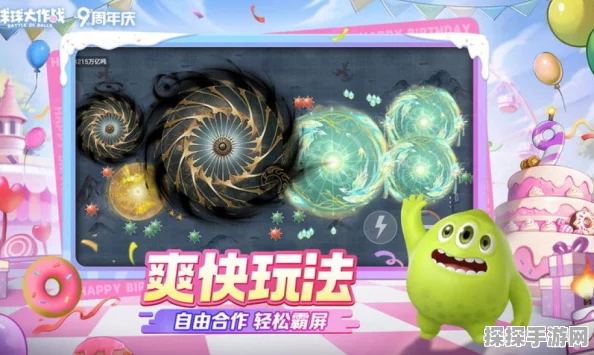 球球大作战泳圈轰趴获取攻略，夏日线上音乐节独家福利