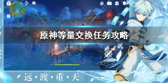 原神手游资讯，蒙德宝箱全揭秘，探索之旅不容错过