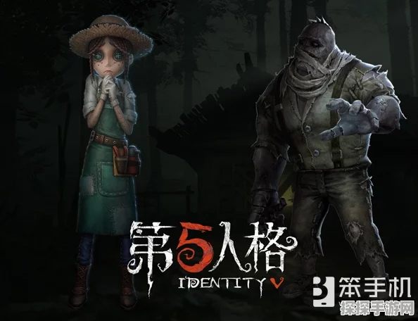 手游资讯，第五人格全新监管者喧嚣技能全解析