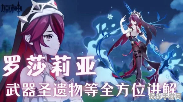 原神夜兰深度解析，蒸发流玩法与武器圣遗物搭配全攻略
