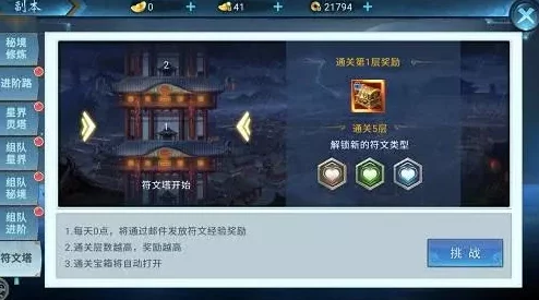 燕云十六声手游预约全攻略，解锁武侠新世界的钥匙