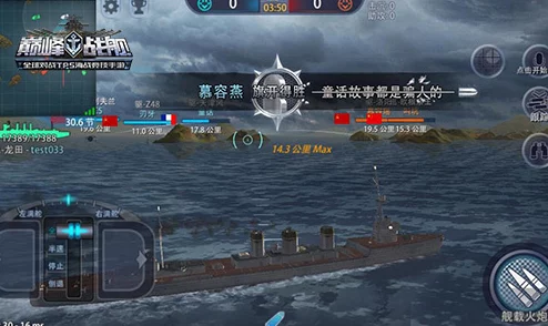 巅峰战舰，新版本震撼来袭，航海战术与操作全面升级